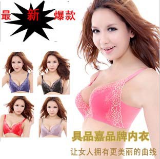 6052<em>文胸</em>聚拢 <em>调整型胸罩</em> 免费<em>加盟代理</em>商 广州