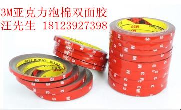 u=138370880,3045279642&fm=15&g