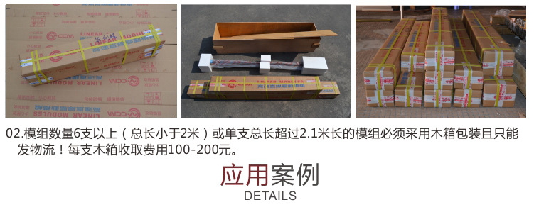 CCM 同步带直线滑台导轨模组