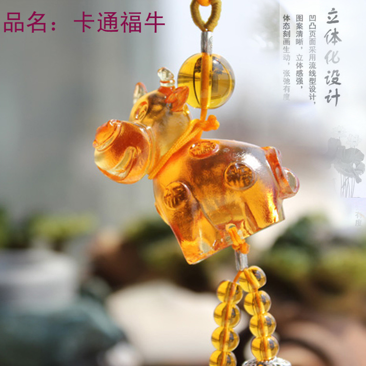 方恩琉璃厂直销正品古法琉璃汽车挂件 卡通福