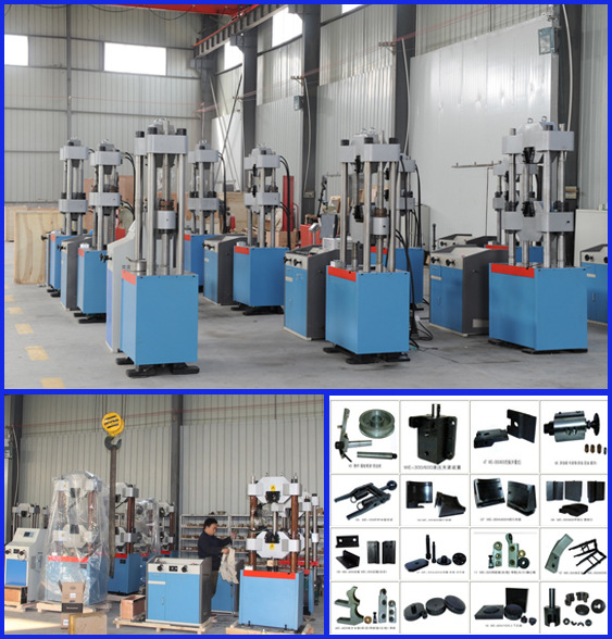 伺服液壓萬能(與2一樣)