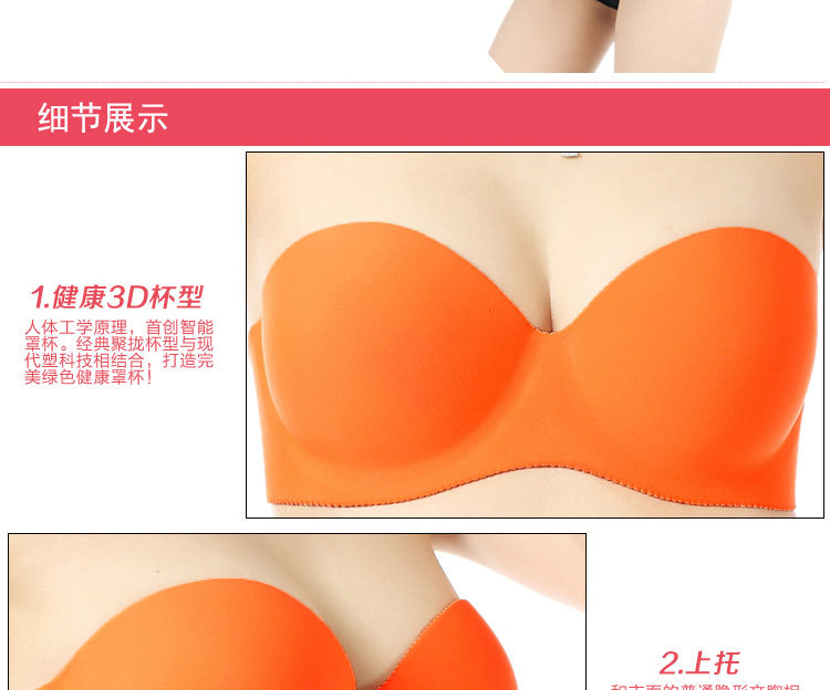 <em>文胸</em>-婚纱<em>礼服</em>美背一片式无痕<em>文胸</em>内衣<em>天猫</em>淘