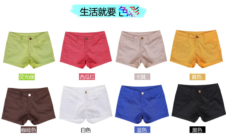 <em>批发</em>采购女式<em>休闲</em>裤-日韩彩色 <em>女士</em>运动<em>休闲短</em>
