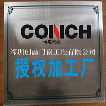 海螺代理2_副本