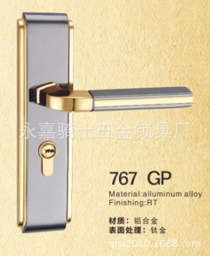 767GP