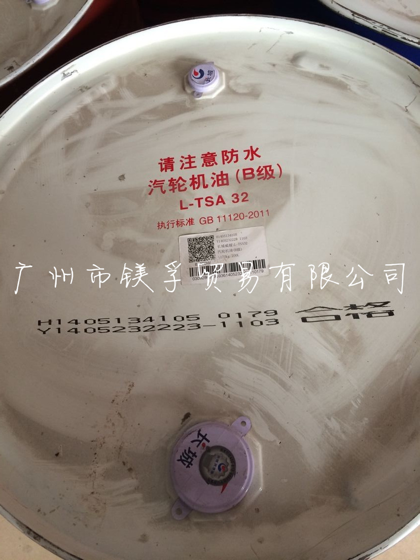 3.威越汽轮机油L-TSA32