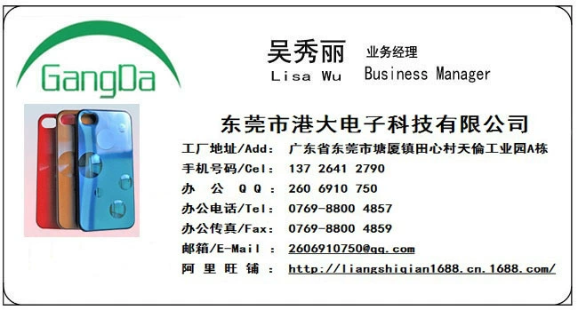 港大吴小姐