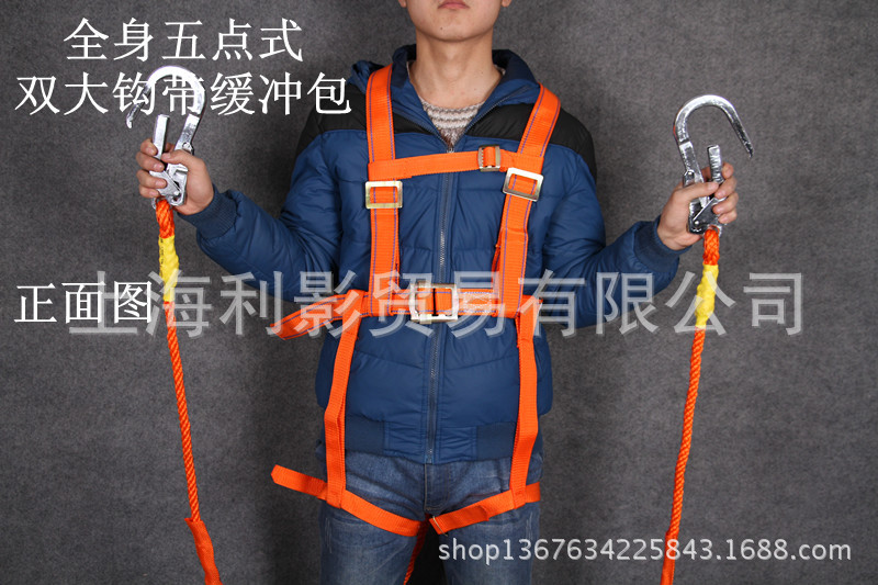 欧式五点式安全带红双背全身带绑腿 高空作业缓冲式安全带保险带