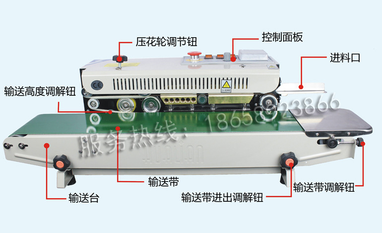 华联机械华联封口机frb-770i连续封口机华联包装机塑料袋封口机