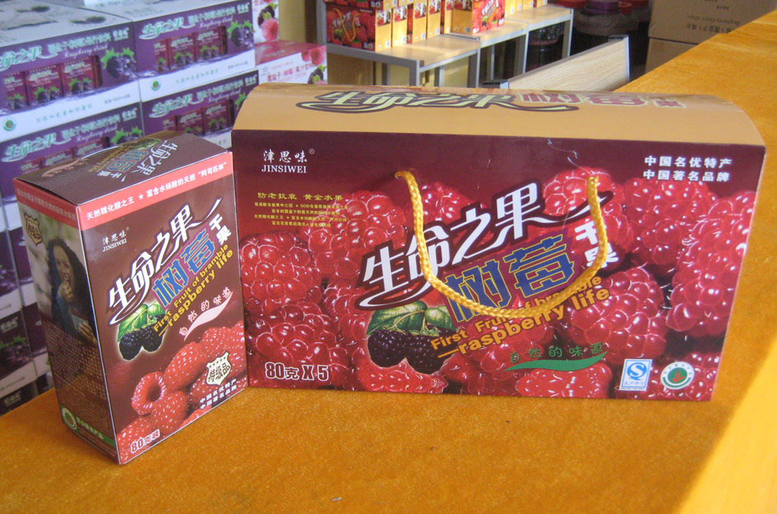 果脯、蜜饯、果干-河南树莓干果加工 零食营养