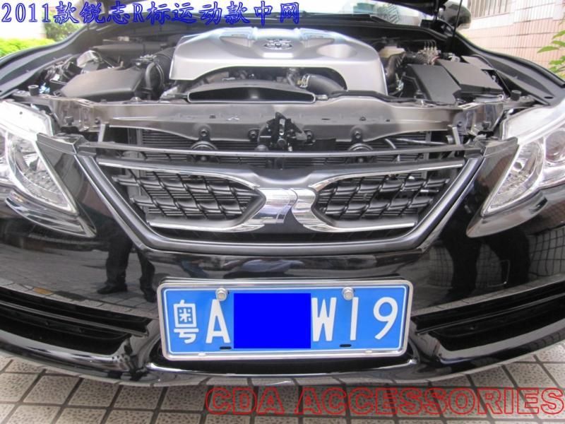 2011款銳志R標(biāo)運(yùn)動(dòng)款中網(wǎng)