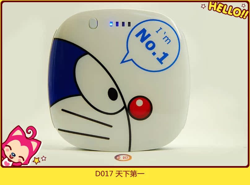 D017天下第一_副本