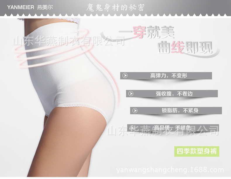 <em>内裤</em>-女超高腰<em>一次成型</em>无痕三角裤纯棉<em>收腹</em>收