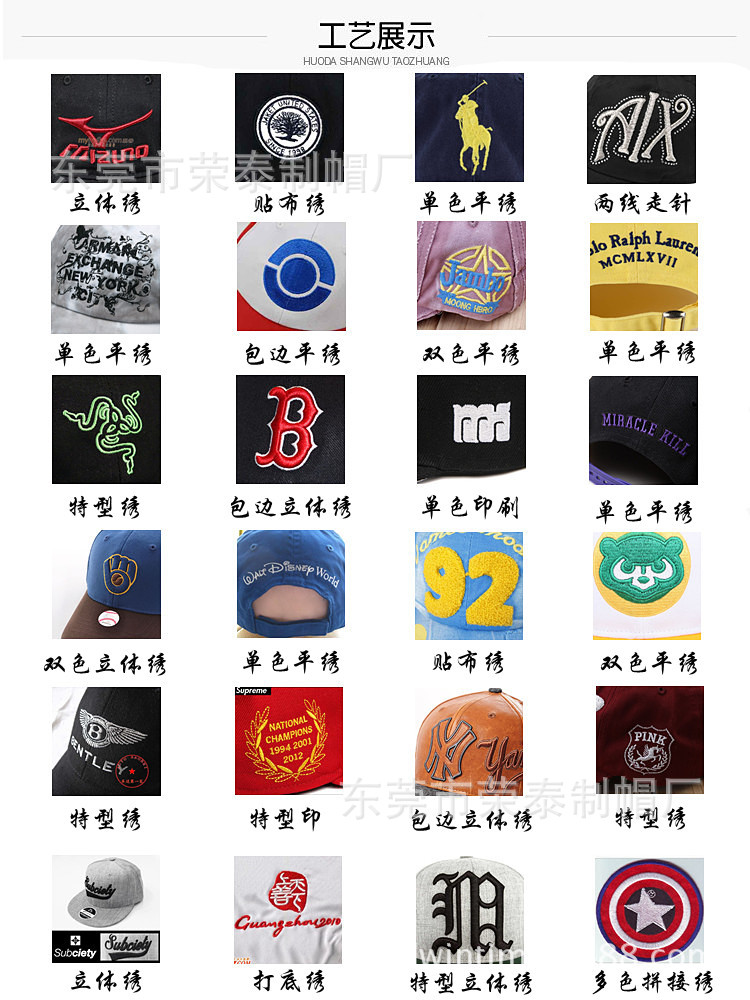 2015新款休闲卡车帽 嘻哈韩版遮阳棒球帽 手绘涂鸦货车网帽定做绣花工艺展示