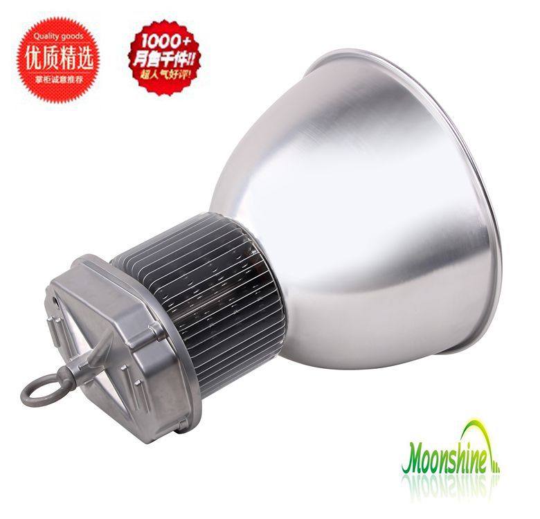 工矿灯150W-1_副本
