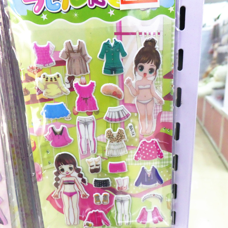 【换衣服漂亮<em>裙装</em>立体3D<em>卡通</em>儿童<em>贴纸</em>批发 泡