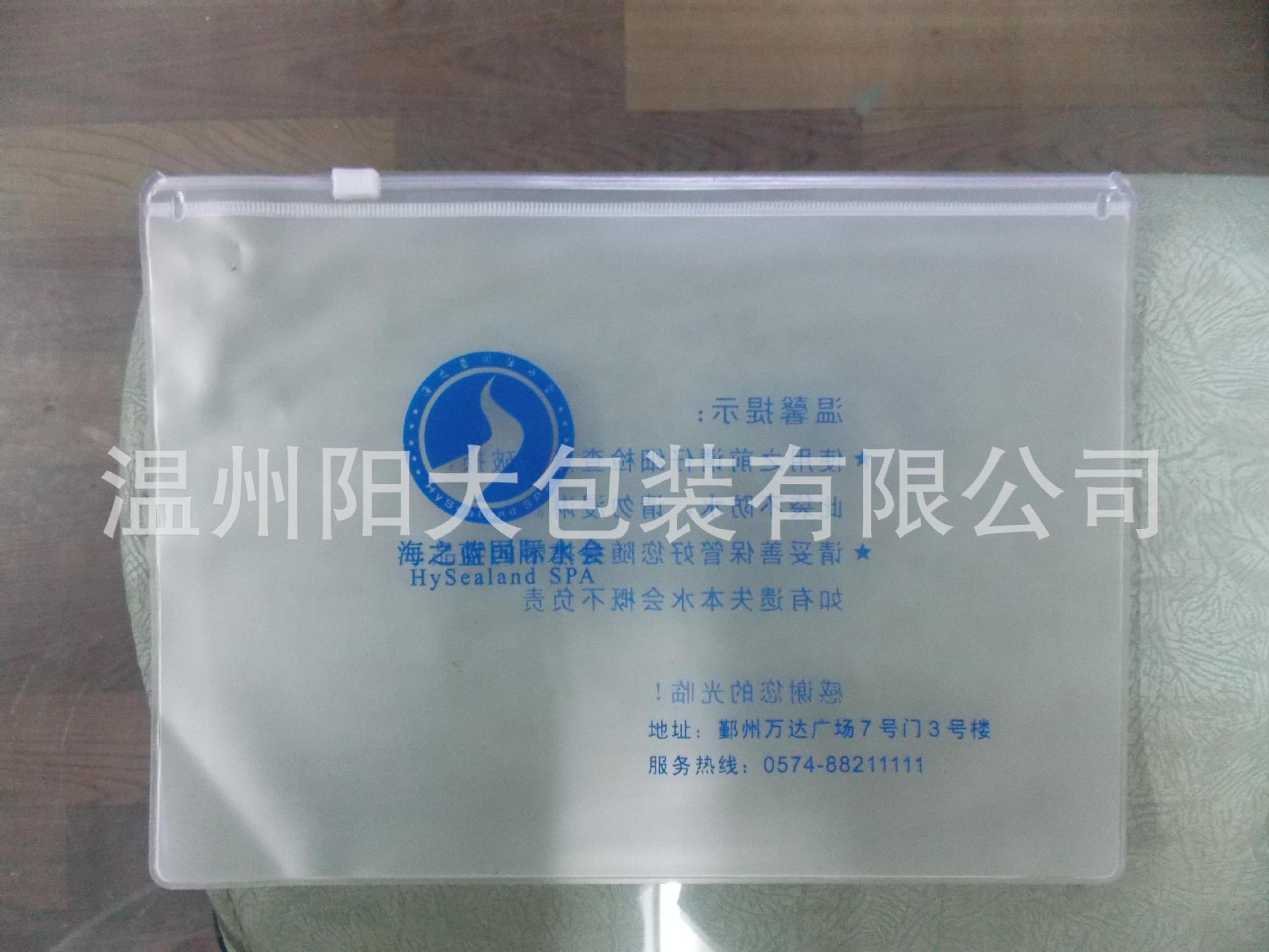 厂家生产 磨砂透明文件袋 塑料文件袋 拉链文件