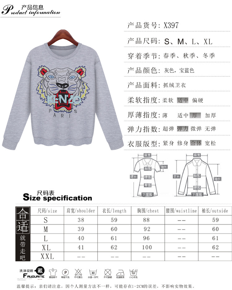 供应欧洲站2014秋装新款欧美女装一件代发老虎头绣花图案长袖针织卫衣