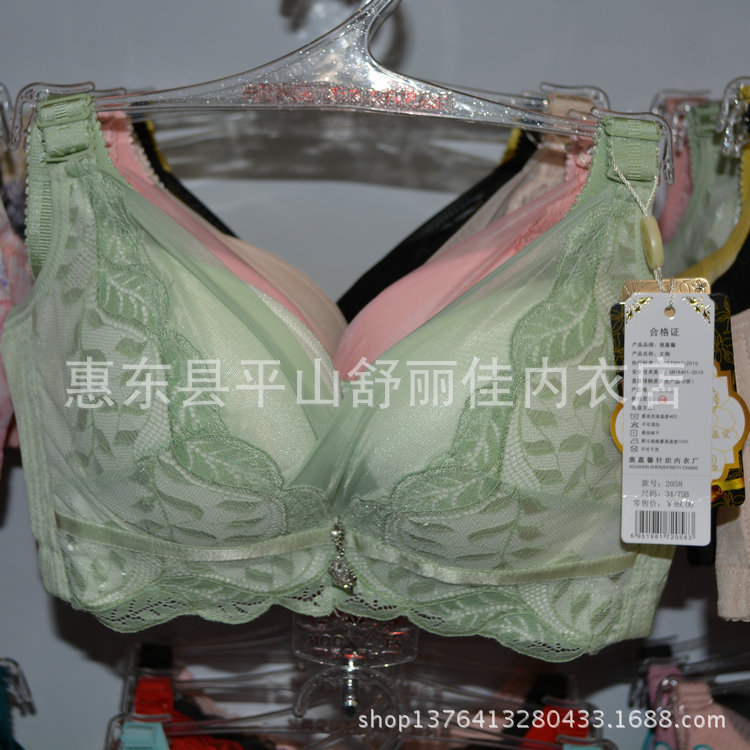 奥嘉馨2058调整型<em>内衣B</em>罩杯贴身舒适<em>批发文胸</em>
