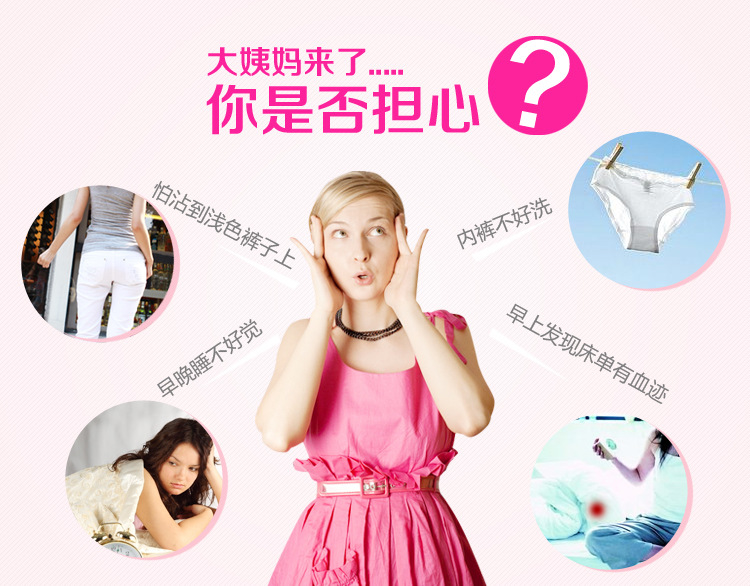 零售 批发 正品月经月事杯 大姨妈神器 替代卫生巾 棉条