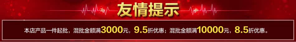 youqingtishi