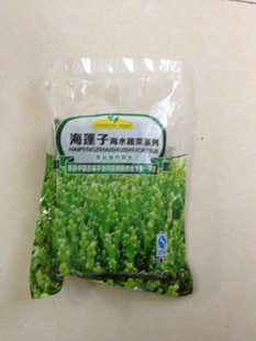 餐饮专用食材速冻海蓬子冷冻西洋海笋海芦笋绿色无公害有机蔬菜