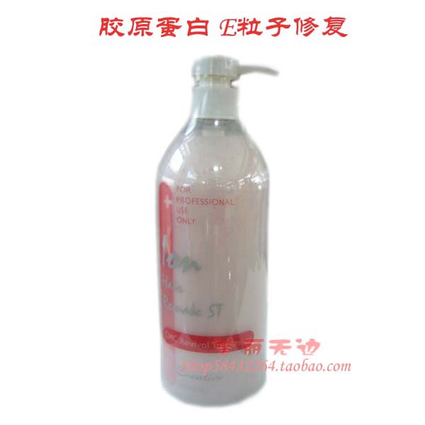 莱欣思护发<em>头发</em>医生 红粒子 <em>烫后</em>修护发膜 <em>焗油</em>