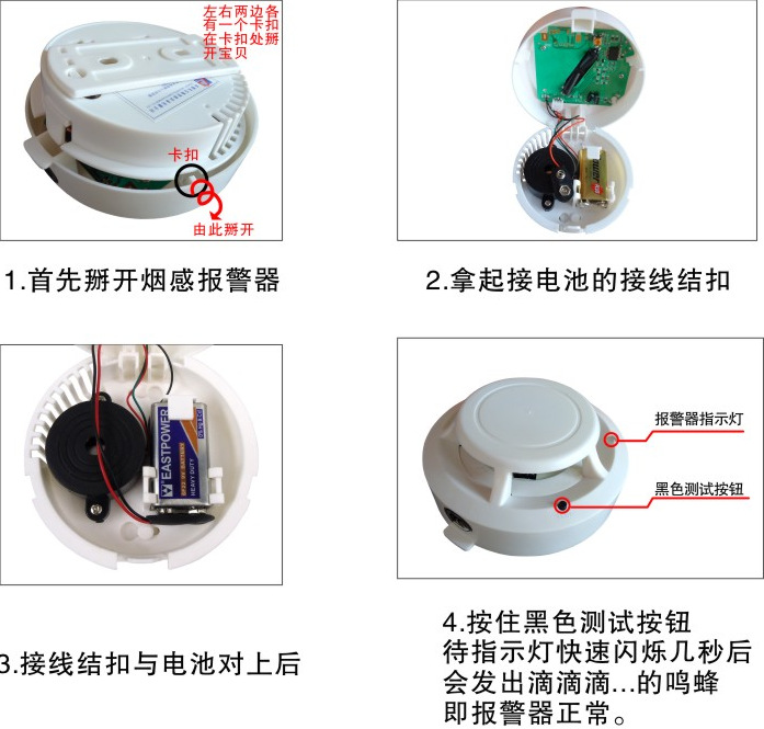 厂家低价直销烟雾探测器含电池