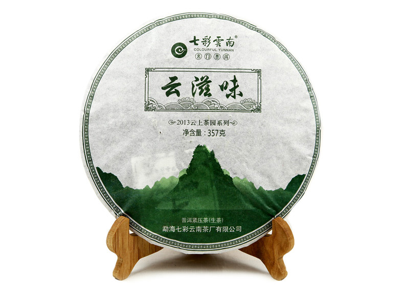 七彩云南 普洱茶 生茶 云上茶园系列 云滋味 七子饼茶 2013年新品