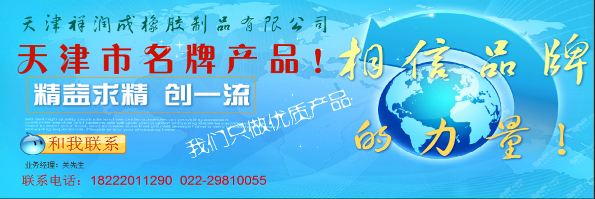 诚信通首页图片2