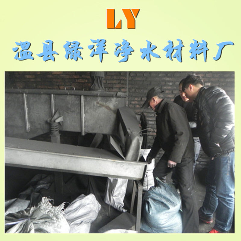 设备3535