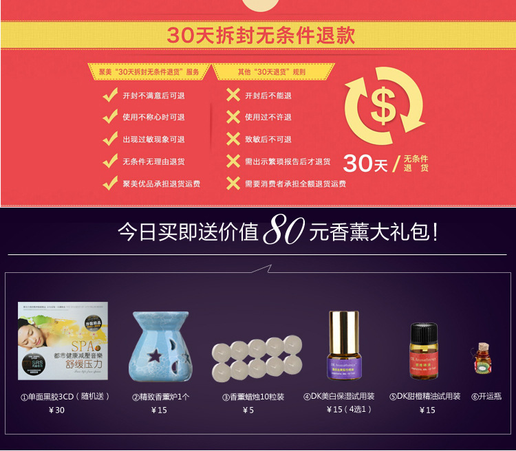 【伙拼】DK 薰衣草單方精油 豪華禮盒裝精油 修復(fù)膚質(zhì) 改善睡眠