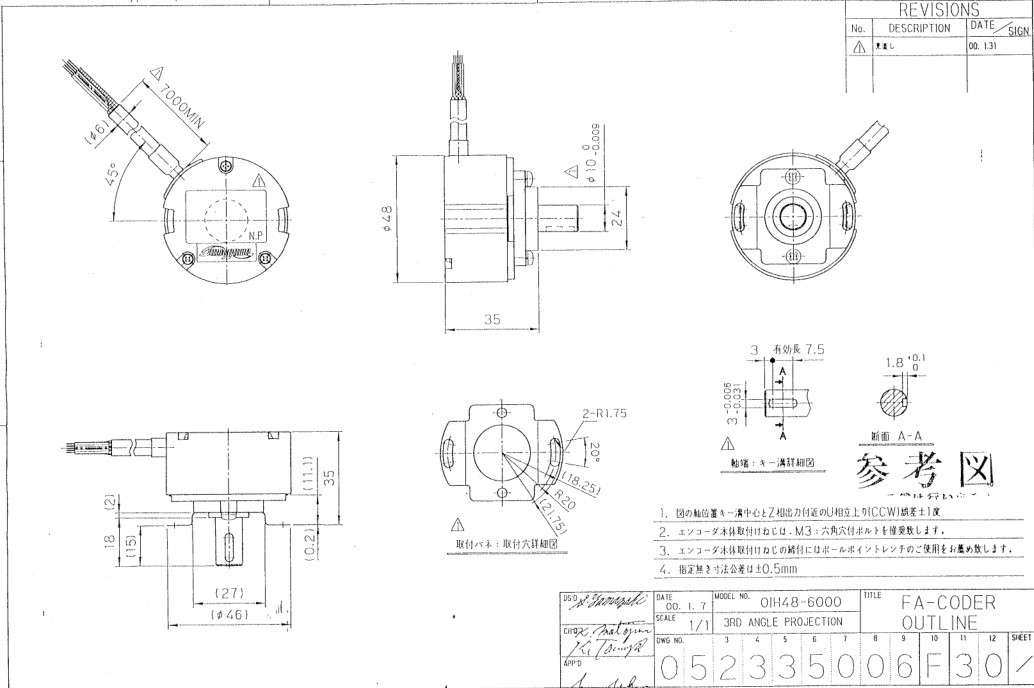 多摩川 TS5233N558编码器 全新 原装 正品