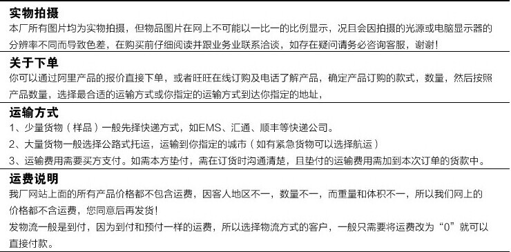 QQ圖片20141017191608