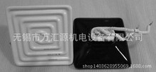 陶瓷燒制式加熱板 埋入式遠紅外發熱磚 遠紅外線電加熱板 電熱板
