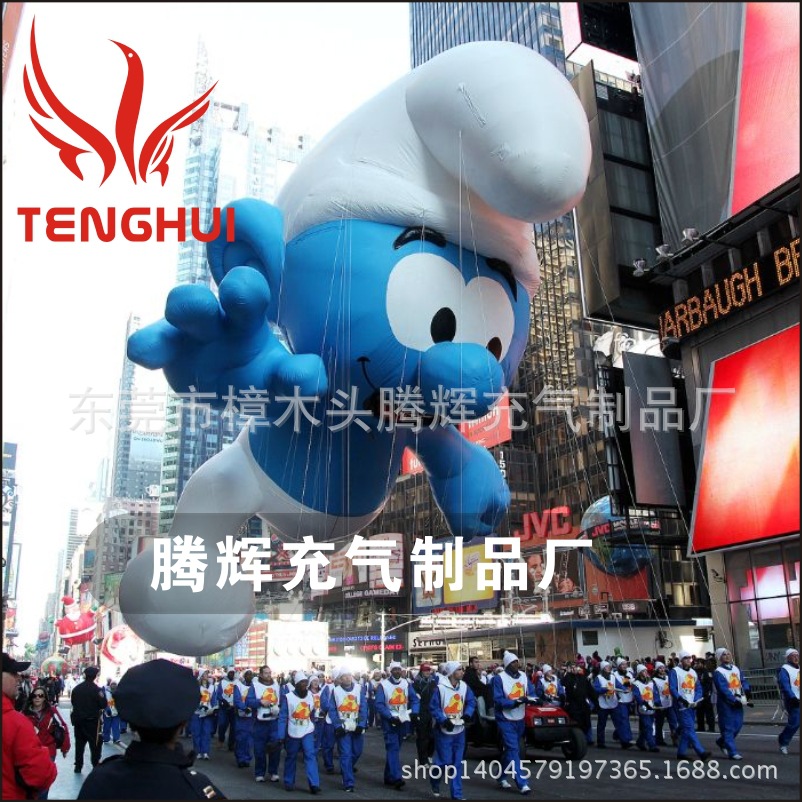 PVC升空气球，PVC异形气模，PVC升空异形气球