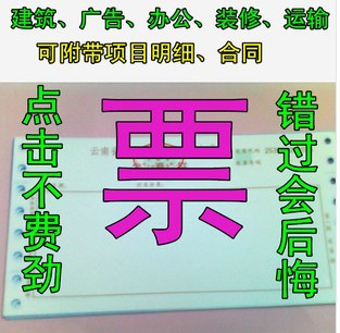 宾馆服务-7天连锁酒店 网络代订房间!送!住宿餐