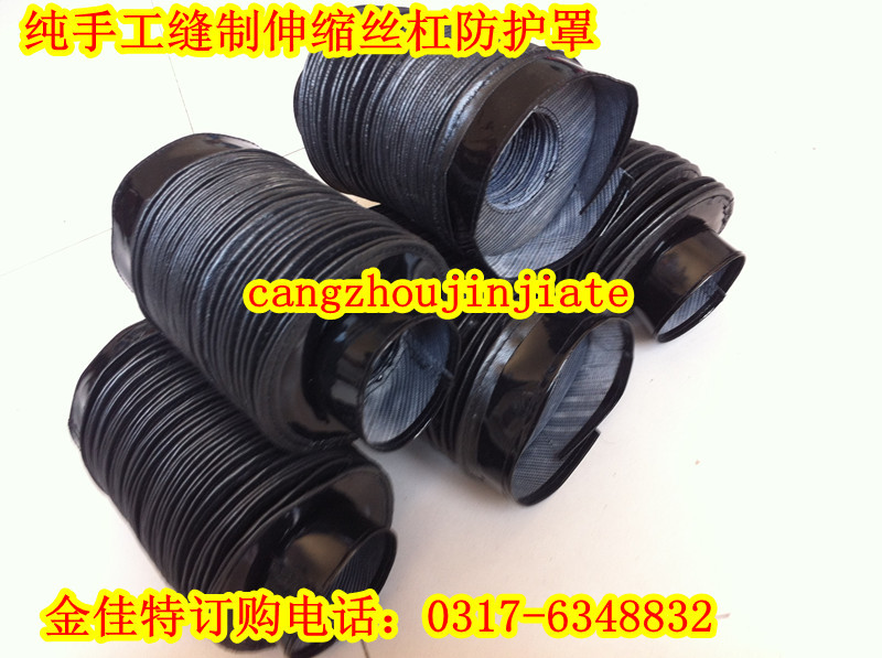 供应缝合式螺纹帆布油缸防护罩，Φ85*500帆布油缸防尘罩