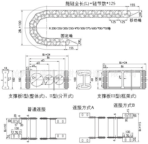 热销耐麿不锈钢拖链  穿线钢制拖链