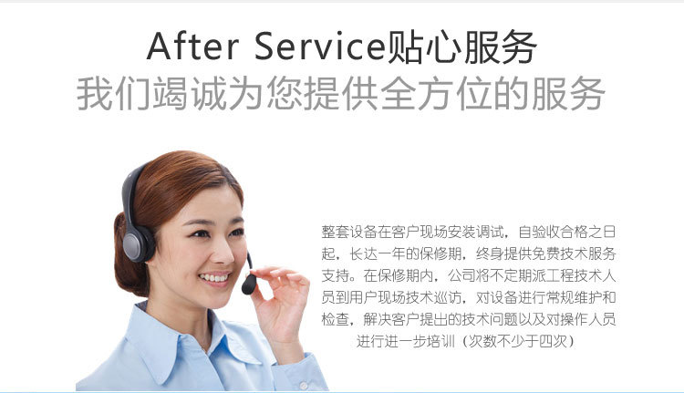 激光切割机