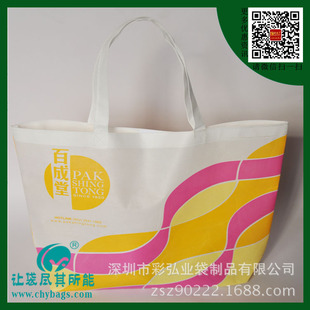 无纺布袋-定做KTV宣传无纺布袋 <em>3.8妇女节礼品</em>