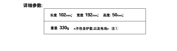 上海嘉慧JW3304N光纤寻障仪图片