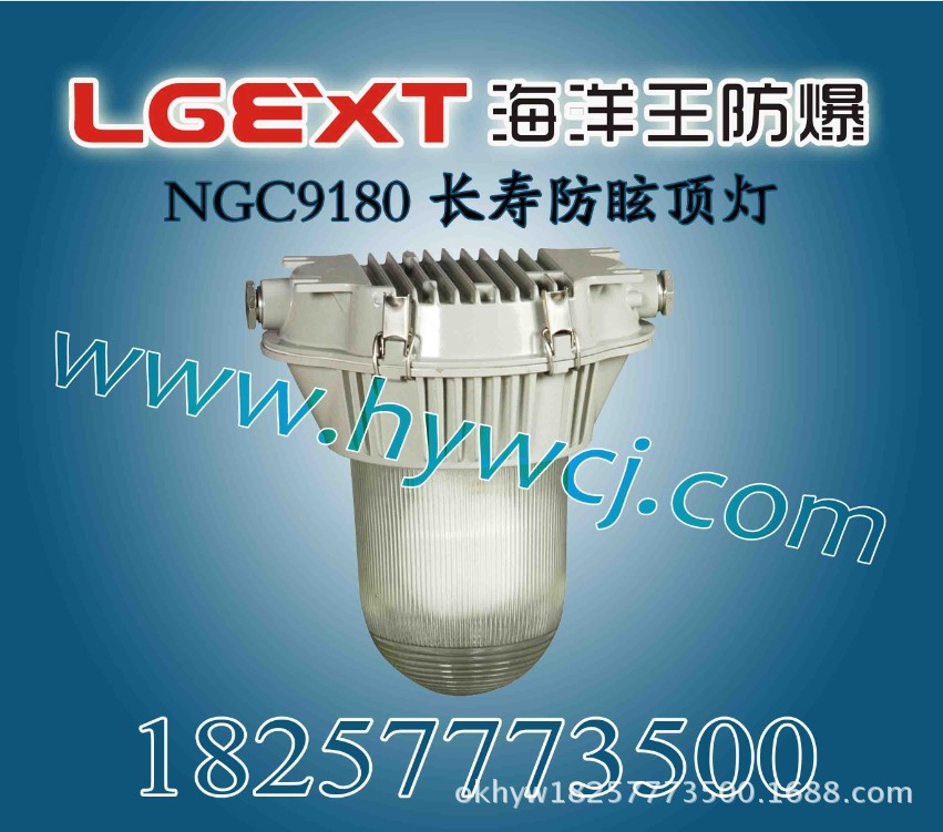 NFC9180