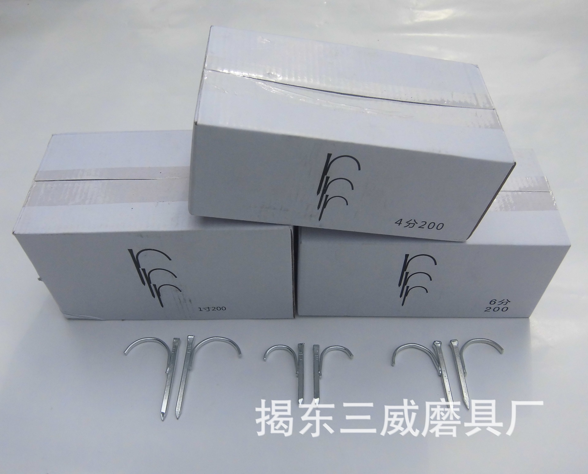 优质水管钉、钩钉图片01