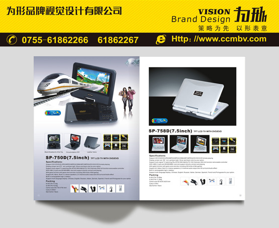 深圳市企业画册设计印刷,led画册设计印刷,安防画册设计印刷