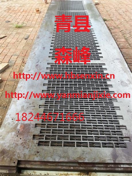 长春筛板矿山筛片微孔板方孔筛板造纸设备筛板青县森盛泰筛板厂