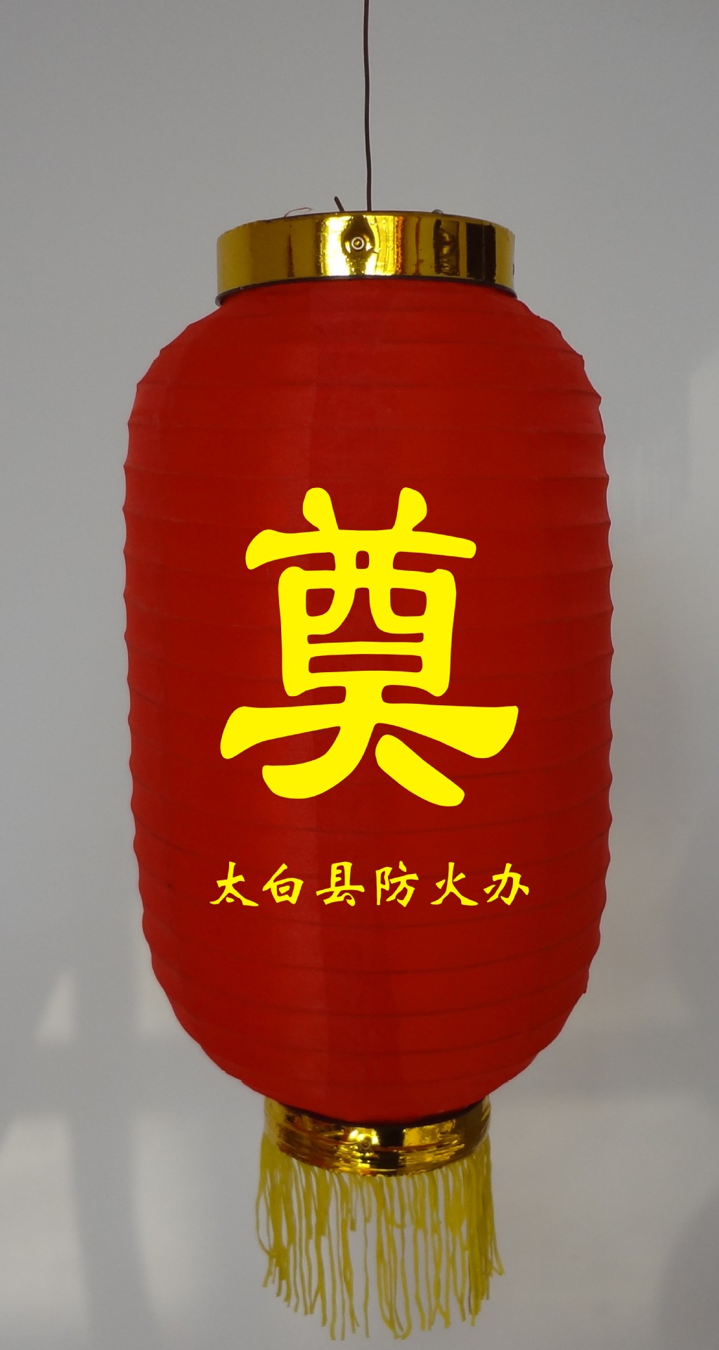 新款白色花篮灯笼 殡葬灯笼 奠字白灯笼 祭祀灯笼 清明节扫墓用品