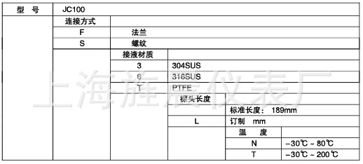 單棒2