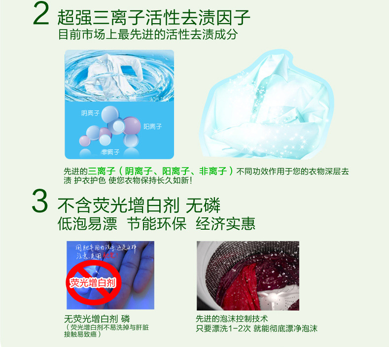 QQ截图20140325135345