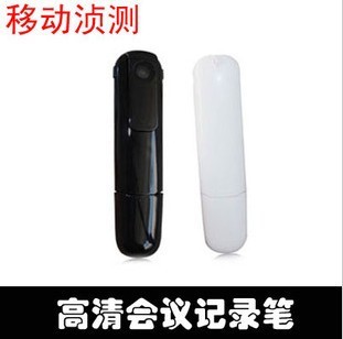 C8 高清会议记录笔 执法记录器 微型摄像机 运
